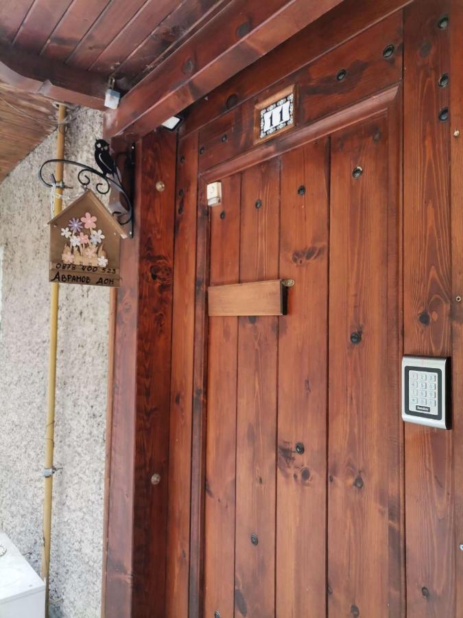 Аврамов Дом - Етаж От Къща Διαμέρισμα Βελίκο Τίρνοβο Εξωτερικό φωτογραφία